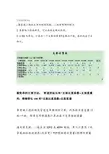 支吊架计算方法