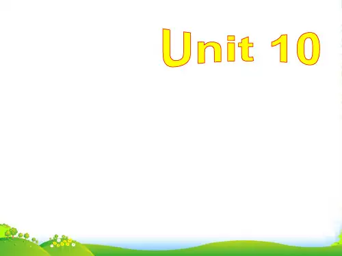 新人教版八年级英语下册unit10 Section B 1-优质课件