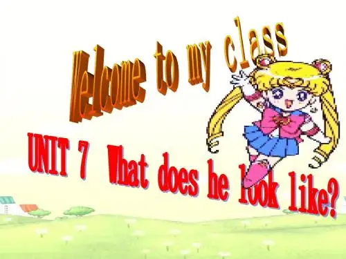 人教版七年级英语下册教学课件：《Unit9What does he look like》课件