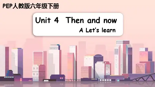 Unit4ThenandnowALet’slearn(课件)人教PEP版英语六年级下册