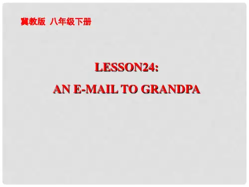 八年级英语下册 Unit 4 Lesson 24 An Email to Grandp