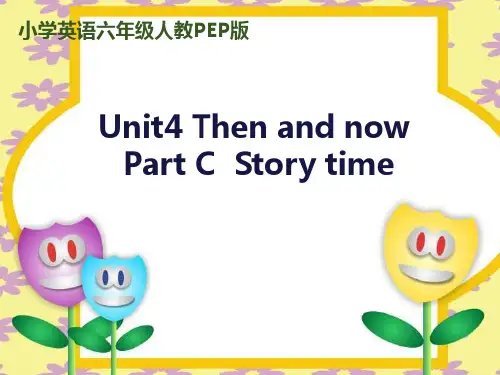 (新版)人教(PEP)小学英语六年级下册课件 Unit 4 Then and now (16)