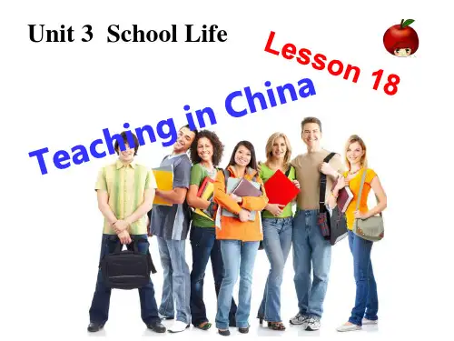 翼教七年级下册Lesson 18 Teaching in China (共20张PPT)