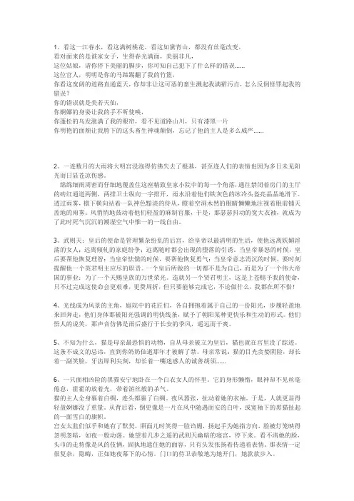 大明宫词