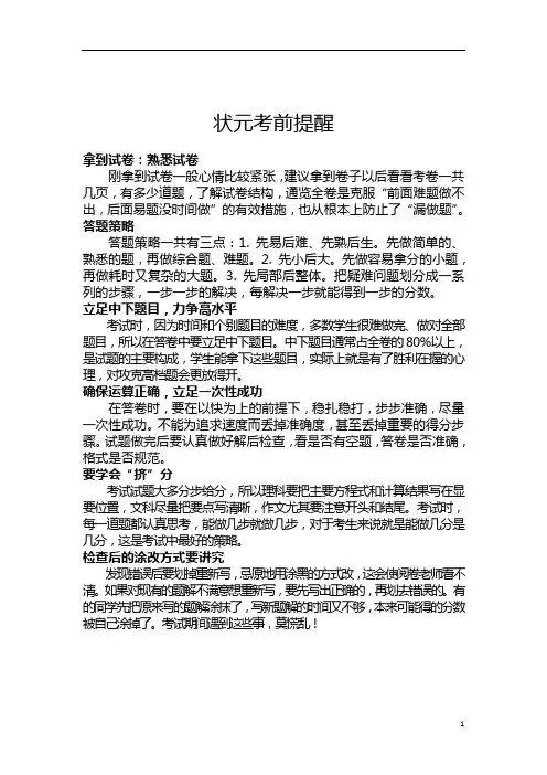 北京市丰台区2018_2019学年高一数学下学期期末考试试题(含解析)