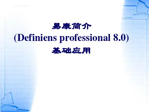 面向对象分类-