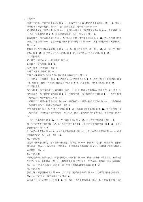 2010年高考语文试题及答案(全国卷2)