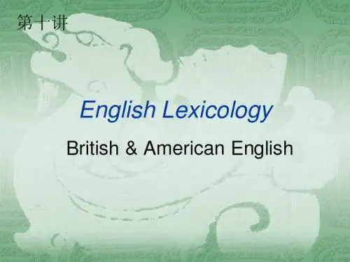 10英语词汇学(第十讲)