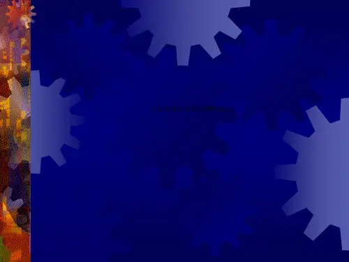 公共关系实务教材(PPT 62页)_392