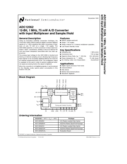 ADC12062CIVF中文资料