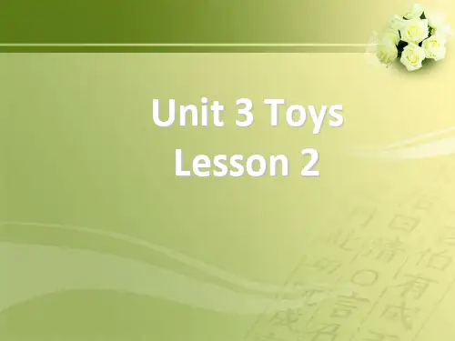 人教版新起点一年级下册Unit 3 Toys Lesson 2 课件 2
