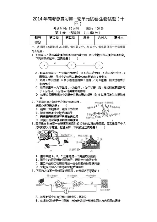 安徽第一卷