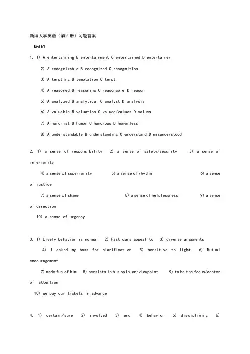 新编大学英语(第4册)1,2,6,9,10习题答案.doc答案