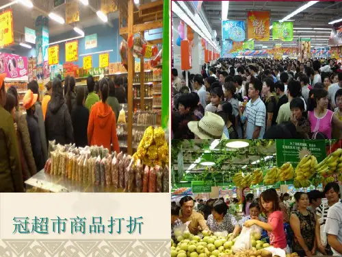 价格变动对生活必需品的需求量影响比较小对耐