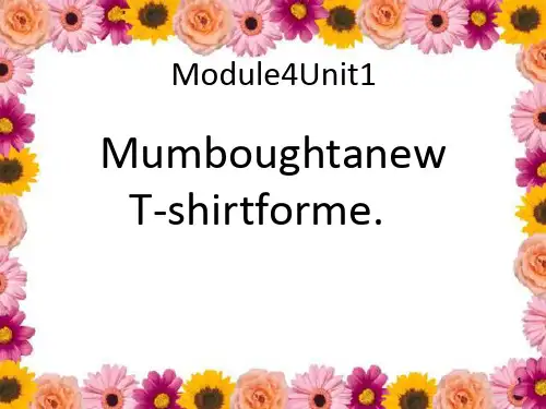 外研版小学五年级英语上册《Mum bought a new T-shirt for me》PPT课件