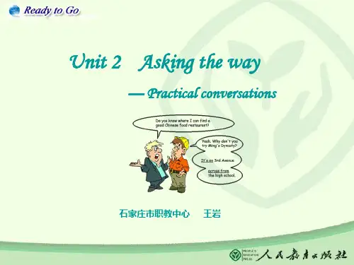 人教版中职英语第一册unit2 Asking the way(Practical conversations)