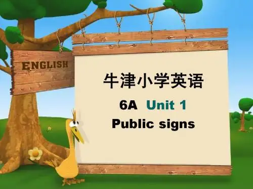 Public_signs课件[1]