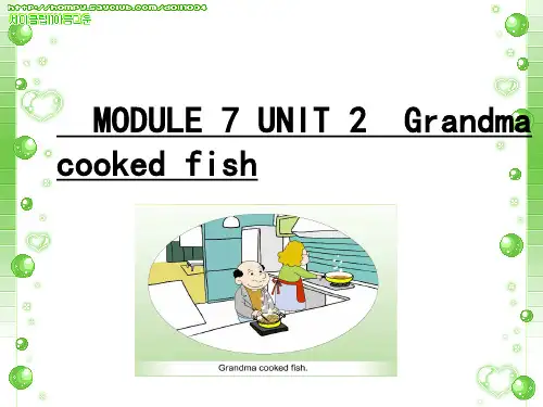 四年级英语下册课件-Module 7 Unit 2 Grandma cooked fish9-外研版（三起）