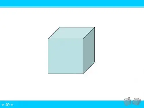 表面涂色的正方体