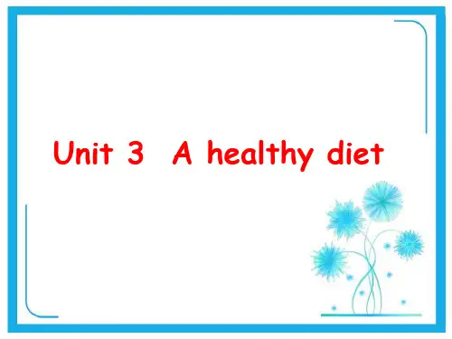 牛津译林版六年级英语下册Unit 3 A healthy diet 课件 3.ppt