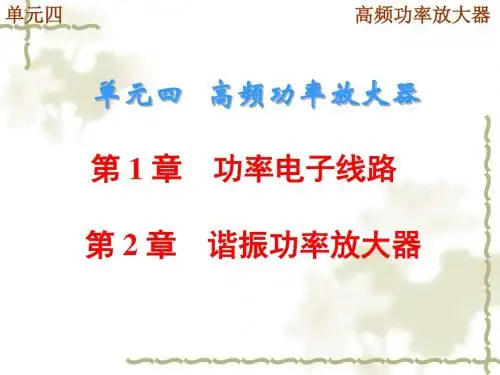 最新2019-2019年高考理科综合试题上海卷-PPT课件