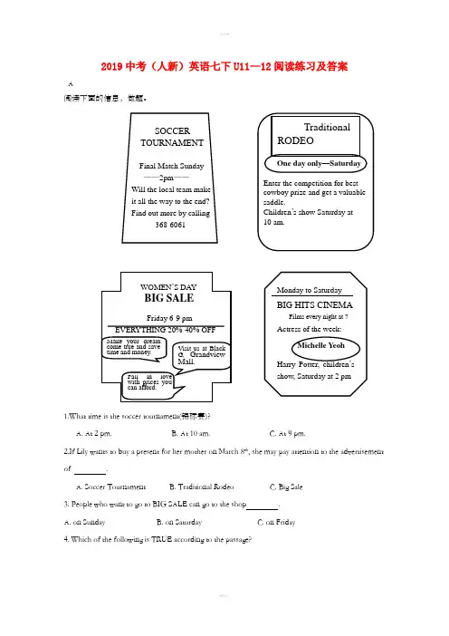 2019中考英语 七下 Unit 11-12 阅读练习 人教新目标版