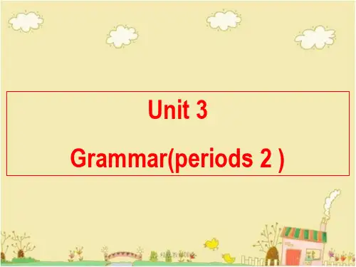 牛津译林版高中英语模块9 Unit 3 grammar 课件