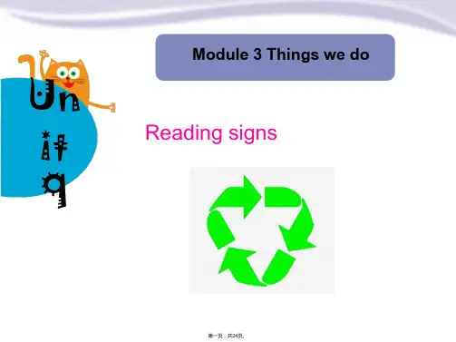 六年级下册英语课件-Module 3 Unit 9《Reusing things》｜ 牛津上海版2 