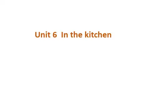 牛津译林版Unit6Inthekitchen课件
