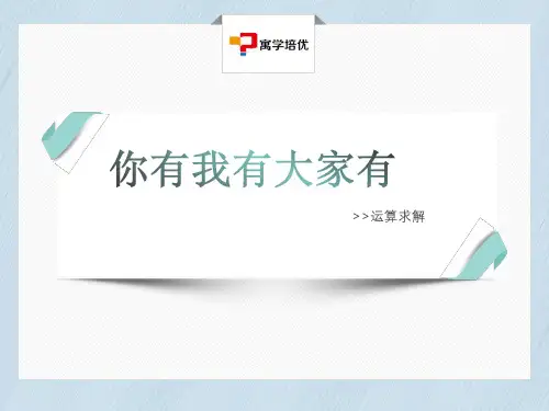 乘法交换律结合律分配律