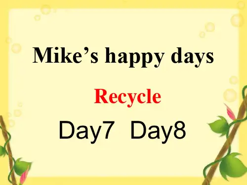 人教版PEP英语六年级下册recycle_Mike's happy days Day 7 Day8公开课课件