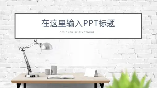原创精美五彩唯美立体动态工作报告ppt模板