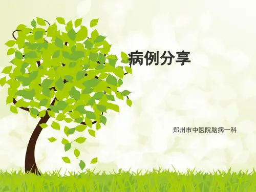 溶栓病例分享