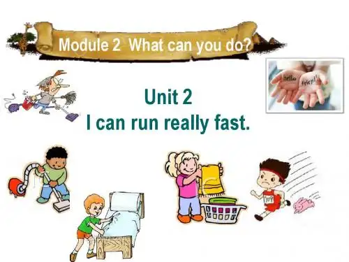 外研版七年级英语下Module 2 What can you do Unit 2 I can run really fast.教学课件(18张PPT)