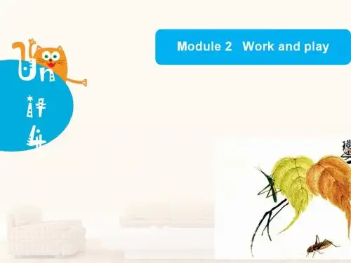 2019年六年级下册英语课件-Module 2 Unit 4《Art》｜ 牛津上海版2 (共22张PPT)