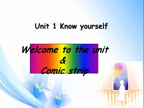 牛津译林版九年级英语上Unit1 Welcome to the unit课件全面版
