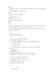 优质课一等奖高中语文必修三《秋兴八首(其一)》