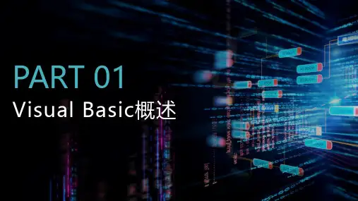 语言程序设计基础01