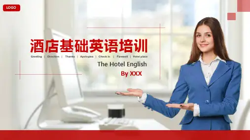 酒店基础英语培训教学PPT课件