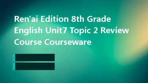 仁爱版八年级下册英语Unit7Topic2复习课课件