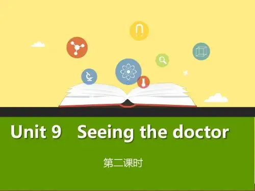 牛津上海版(深圳)五下Unit 9《Seeing the doctor》(第二课时)ppt课件