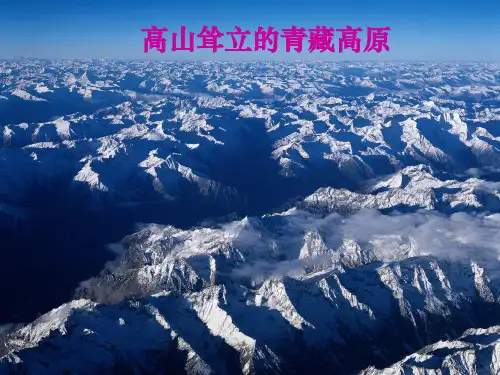 营造地表形态的力量
