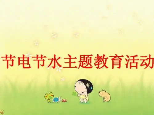 She_had_eggs_and_sausages__ppt课件