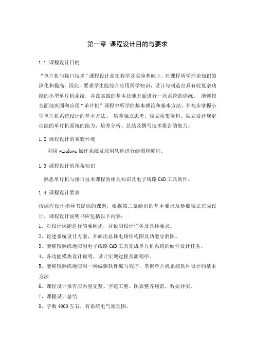 鸡雏恒温孵化器