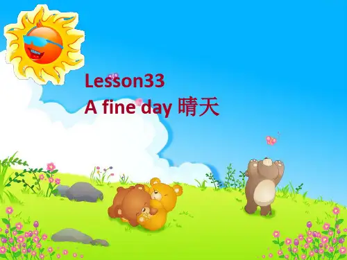 新概念英语第一册33-34课课件.ppt