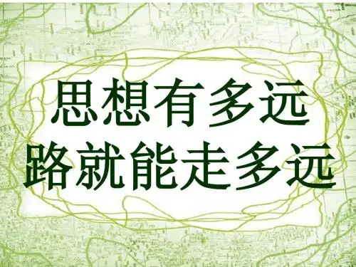 阿诺德  施瓦辛格