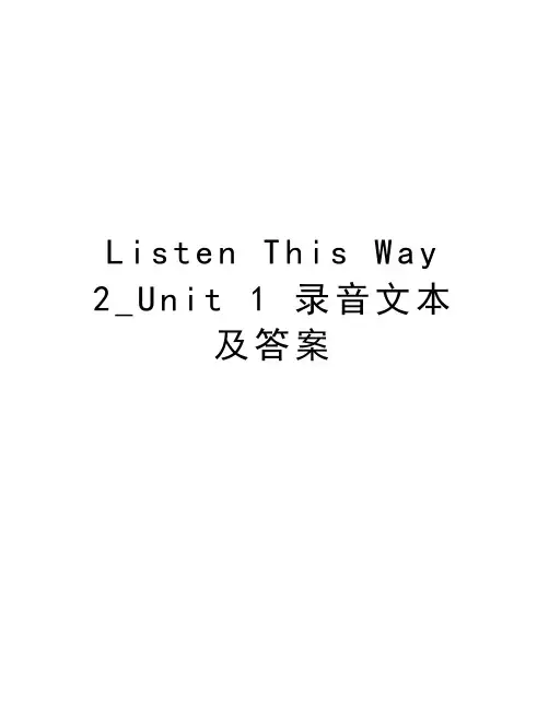 Listen This Way 2_Unit 1 录音文本及答案教学内容