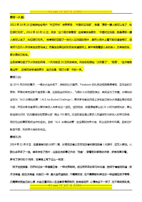 MBA 管理统计学 第二次作业 案例