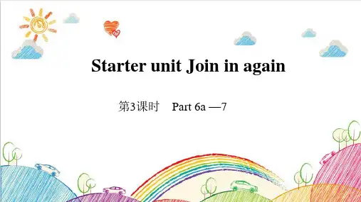 剑桥(join in)版五年级英语下册教学课件Starter unit第3课时 Part 6a-7