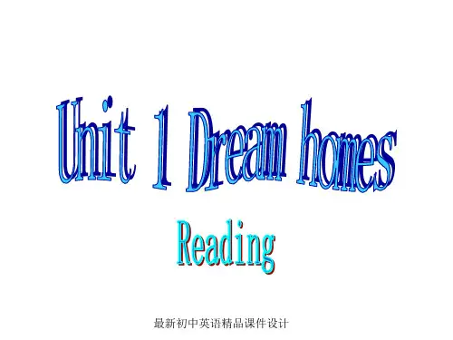 最新牛津译林版七年级英语下册 Unit 1 Dream homes Reading 1精品课件 